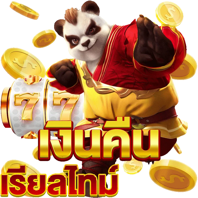 มาเฟีย เครดิต ฟรี ไม่ ต้อง แชร์: รีวิวเกมสุดมันส์จาก PG Slot